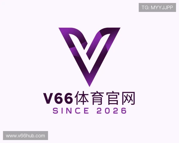 知道V66体育官网